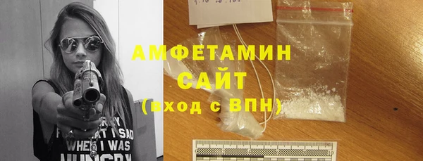 COCAINE Богородицк