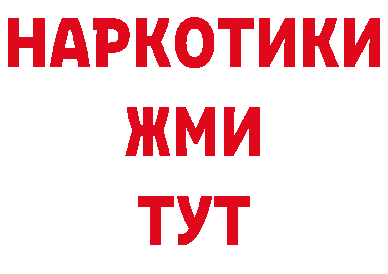 Где найти наркотики?  состав Нефтекумск