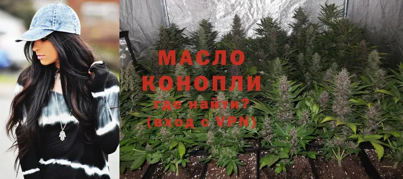 где купить   Нефтекумск  omg ссылка  Дистиллят ТГК гашишное масло 