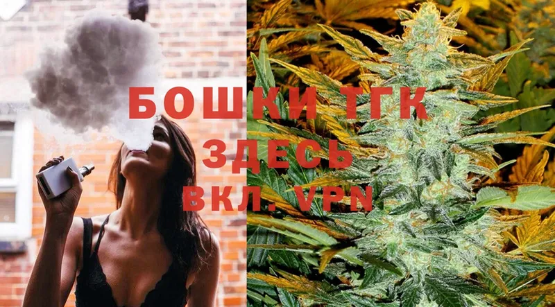 это формула  Нефтекумск  Марихуана Ganja 